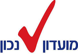 טרקטורון מעופף הנחות למועדון נכון