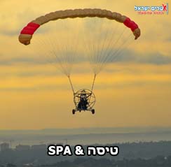 בקאי וטיפול זוגי